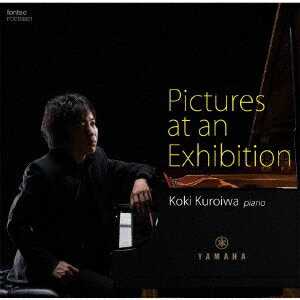 Chopin - 【中古】展覧会の絵/CD/FOCD-9821