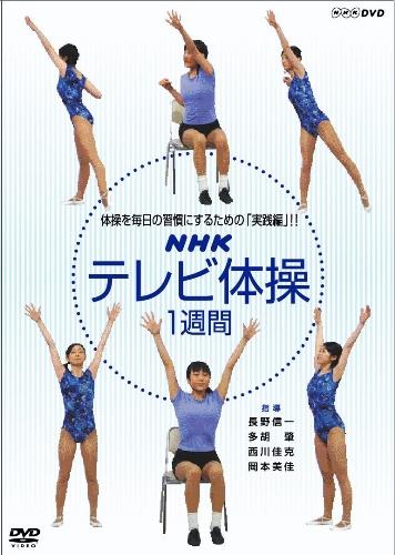 テイチクDVDカラオケ 音多Station W [DVD]