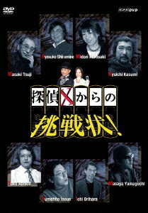 ◆◆◆非常にきれいな状態です。中古商品のため使用感等ある場合がございますが、品質には十分注意して発送いたします。 【毎日発送】 商品状態 出演 竹中直人、谷村美月 販売元 NHKエンタープライズ 発売日 2009年10月23日 JAN 4988066167522