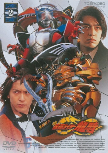 【中古】仮面ライダー　龍騎　Vol．2/DVD/DSTD-06242