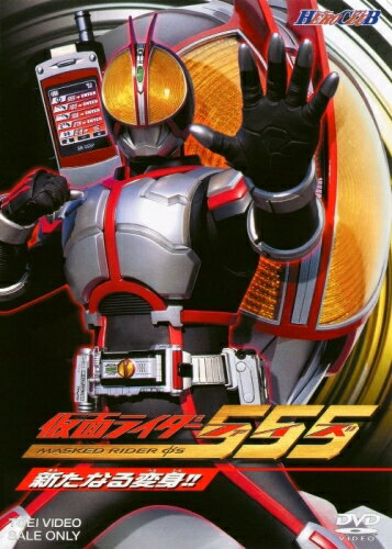 【中古】仮面ライダー555（ファイズ） Vol．1/DVD/DSTD-02181