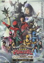 【中古】魔法戦隊マジレンジャー THE MOVIE インフェルシアの花嫁 マジ限定版/DVD/DSTD-02540