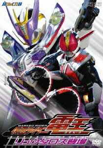 楽天市場】リュウタロス 仮面ライダー電王の通販