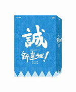 【中古】新選組！完全版　第壱集　DVD-BOX/DVD/GNBD-7145