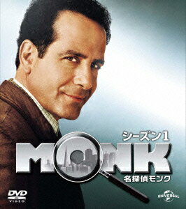 【中古】名探偵モンク　シーズン　1　バリューパック/DVD/GNBF-3201