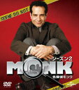 【中古】名探偵モンク シーズン 2 バリューパック/DVD/GNBF-3202