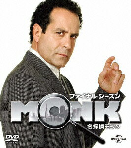 【中古】名探偵モンク　ファイナル・シーズン　バリューパック/DVD/GNBF-3208