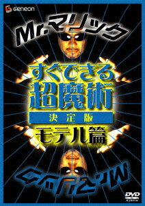 ◆◆◆おおむね良好な状態です。中古商品のため使用感等ある場合がございますが、品質には十分注意して発送いたします。 【毎日発送】 商品状態 出演 HOW　TO 販売元 NBCユニバーサル・エンターテイメントジャパン（同） 発売日 2005年12月16日 JAN 4988102195236