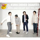 【中古】20周年ベスト(初回限定盤)/CD/GNCL-1250