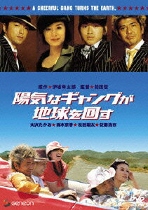 ◆◆◆全体的に使用感、傷み、汚れがあります。盤面に少し傷があります。中古ですので多少の使用感がありますが、品質には十分に注意して販売しております。迅速・丁寧な発送を心がけております。【毎日発送】 商品状態 出演 佐藤浩市、大沢たかお、鈴木京香、大倉孝二、松田翔太 販売元 NBCユニバーサル・エンターテイメントジャパン（同） 発売日 2006年10月25日 JAN 4988102288433