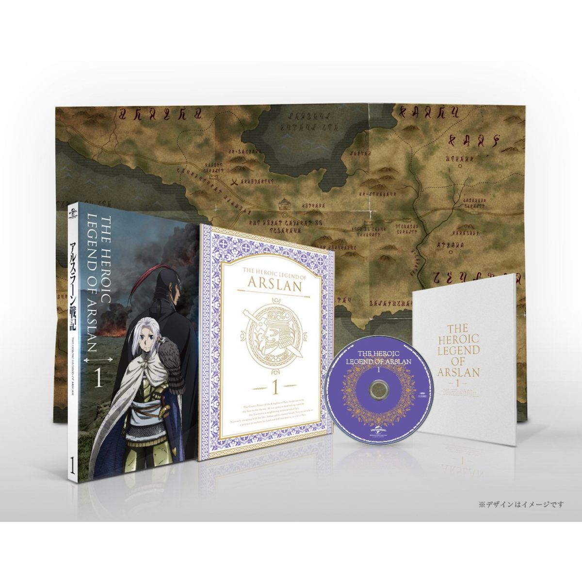 【中古】アルスラーン戦記 第1巻〈初回限定生産〉/DVD/GNBA-2341