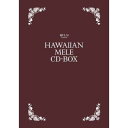 【中古】フラ・レア・プレゼンツ・ハワイアン・メレ・CD-ボックス/CD/GNCP-1030