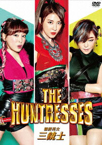 【中古】朝鮮美女三銃士/DVD/PJBF-1089