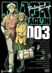 【中古】BLACK　LAGOON　The　Second　Barrage　003/DVD/GNBA-7373