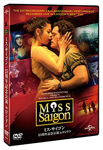 Europe - 【中古】ミス・サイゴン：25周年記念公演　in　ロンドン/DVD/GNBF-3786