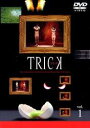 【中古】トリック(1)/DVD/PIBD-7051