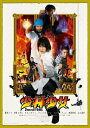 【中古】少林少女 コレクターズ・エディション/DVD/GNBD-7552