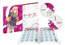 【中古】ゲーマーズ!第1巻〈初回限定版〉/Blu-ray Disc/GNXA-2011