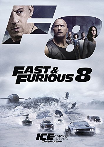 【中古】ワイルド・スピード　ICE　BREAK/DVD/GNBF-3878