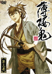 【中古】薄桜鬼 第三巻/DVD/GNBA-1723