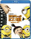 【中古】怪盗グルーのミニオン大脱走/Blu−ray Disc/GNXF-2341
