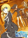 【中古】とある魔術の禁書目録II 第2巻(初回限定版)/Blu-ray Disc/GNXA-1312