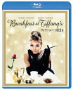 【中古】ティファニーで朝食を/Blu-ray Disc/PJXF-1256
