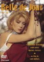 【中古】昼顔/DVD/PIBF-1487