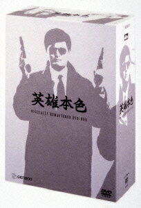 楽天市場】男たちの挽歌 vhs（CD・DVD）の通販