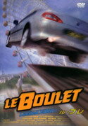 【中古】ル・ブレ リミテッド・エディション ジェラール・ランヴァン