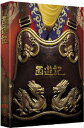 【中古】西遊記 59,000枚限定版/DVD/TDV-18009D