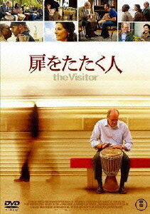 【中古】東宝 扉をたたく人