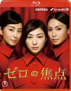 【中古】ゼロの焦点/Blu−ray Disc/TBR-20200D 【中古】ゼロの焦点/Blu−ray Disc/TBR-20200D