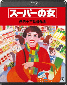 ◆◆◆おおむね良好な状態です。中古商品のため使用感等ある場合がございますが、品質には十分注意して発送いたします。 【毎日発送】 商品状態 出演 伊東四朗、宮本信子、三宅裕司、松本明子、津川雅彦、高橋長英 販売元 東宝 発売日 2012年01月27日 JAN 4988104068989