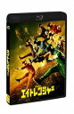 【中古】エイトレンジャー 通常版 Blu-ray/Blu−ray Disc/TBR-23003D
