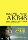【中古】DOCUMENTARY OF AKB48 NO FLOWER WITHOUT RAIN 少女たちは涙の後に何を見る? スペシャル・エディション(Blu-...