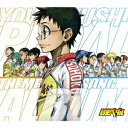 【中古】弱虫ペダル テーマソングアルバム/CD/THCA-60082