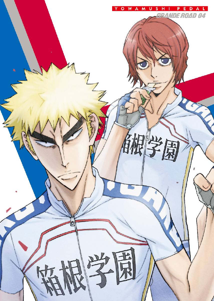 【中古】弱虫ペダル　GRANDE　ROAD　VOL．4　Blu-ray/Blu−ray　Disc/TBR-25024D