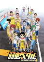 【中古】弱虫ペダル GRANDE ROAD VOL.6 DVD/DVD/TDV-25036D