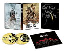 【中古】関ヶ原 Blu-ray 豪華版/Blu−ray Disc/TBR-28067D