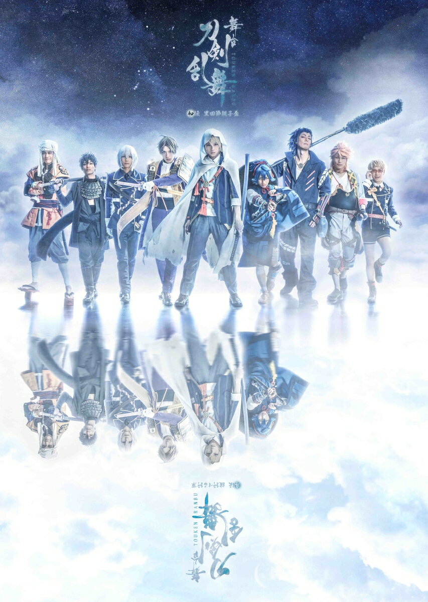 【中古】舞台『刀剣乱舞』ジョ伝　三つら星刀語り/Blu−ray　Disc/TBR-28108D