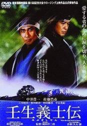楽天市場】壬生義士伝 dvd 渡辺謙の通販
