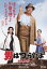 【中古】男はつらいよ 柴又慕情 HDリマスター版/DVD/DB-0509 1,572円