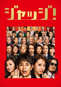 ◆◆◆おおむね良好な状態です。中古商品のため使用感等ある場合がございますが、品質には十分注意して発送いたします。 【毎日発送】 商品状態 出演 妻夫木聡、豊川悦司、北川景子、鈴木京香、玉山鉄二、荒川良々、リリー・フランキー、玄里 販売元 松竹 発売日 2014年07月09日 JAN 4988105068797