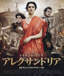 【中古】アレクサンドリア/Blu−ray　Disc/SHBR-1036