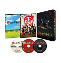 【中古】超高速!参勤交代 豪華版/Blu−ray Disc/SHBR-0272