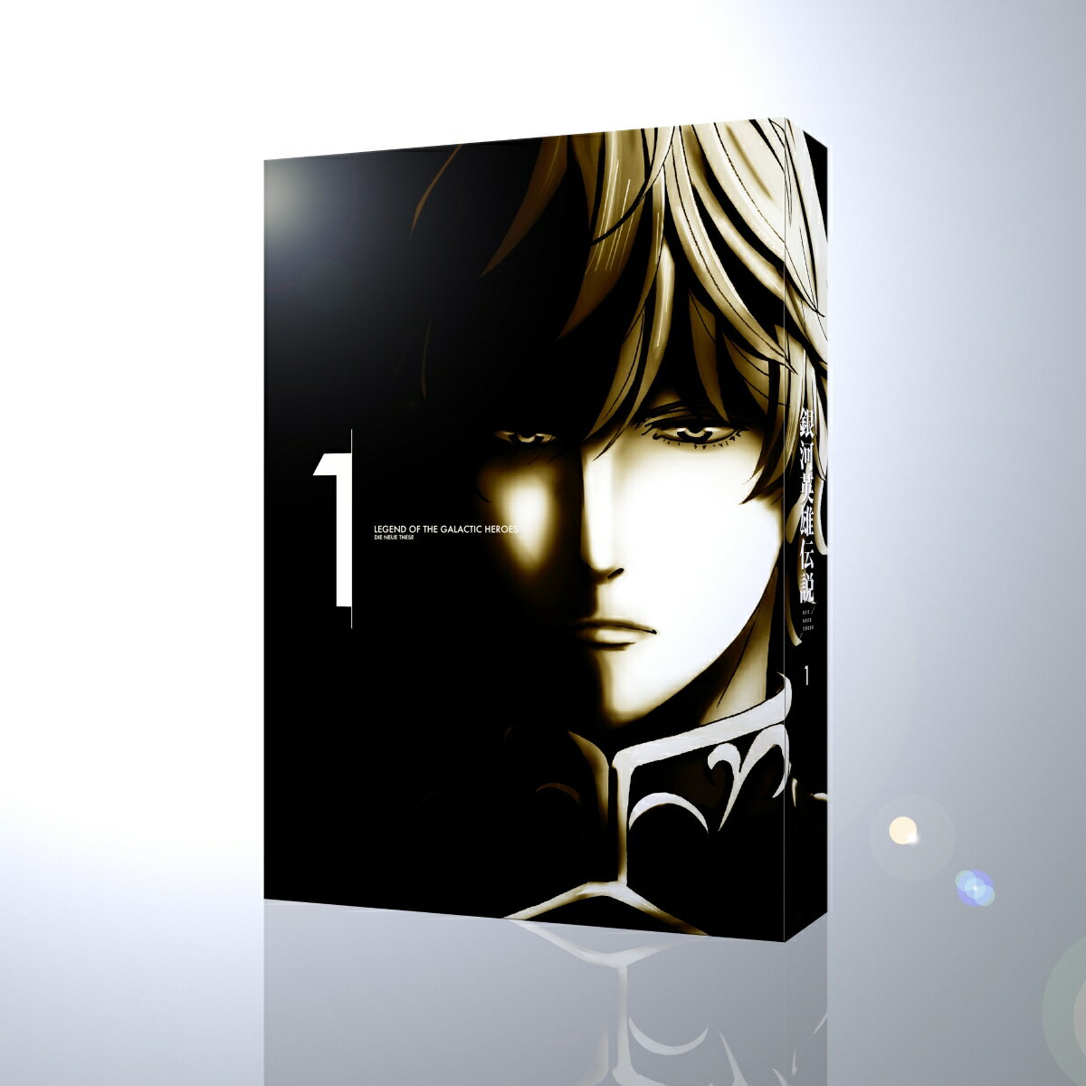 BOX - 【中古】【完全数量限定生産】銀河英雄伝説　Die　Neue　These　第1巻/Blu−ray　Disc/SHBR-0496