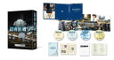 【中古】図書館戦争 プレミアムBOX/Blu−ray Disc/DAXA-4494