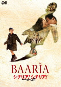 【中古】シチリア!シチリア! スペシャル・エディション/DVD/DABA-4012