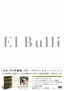 楽天市場】エル・ブリの通販